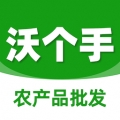 沃个手