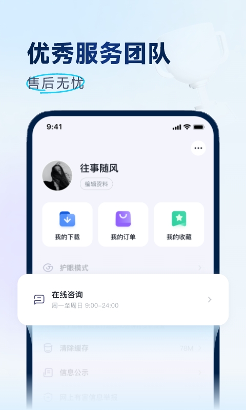 有道领世中考