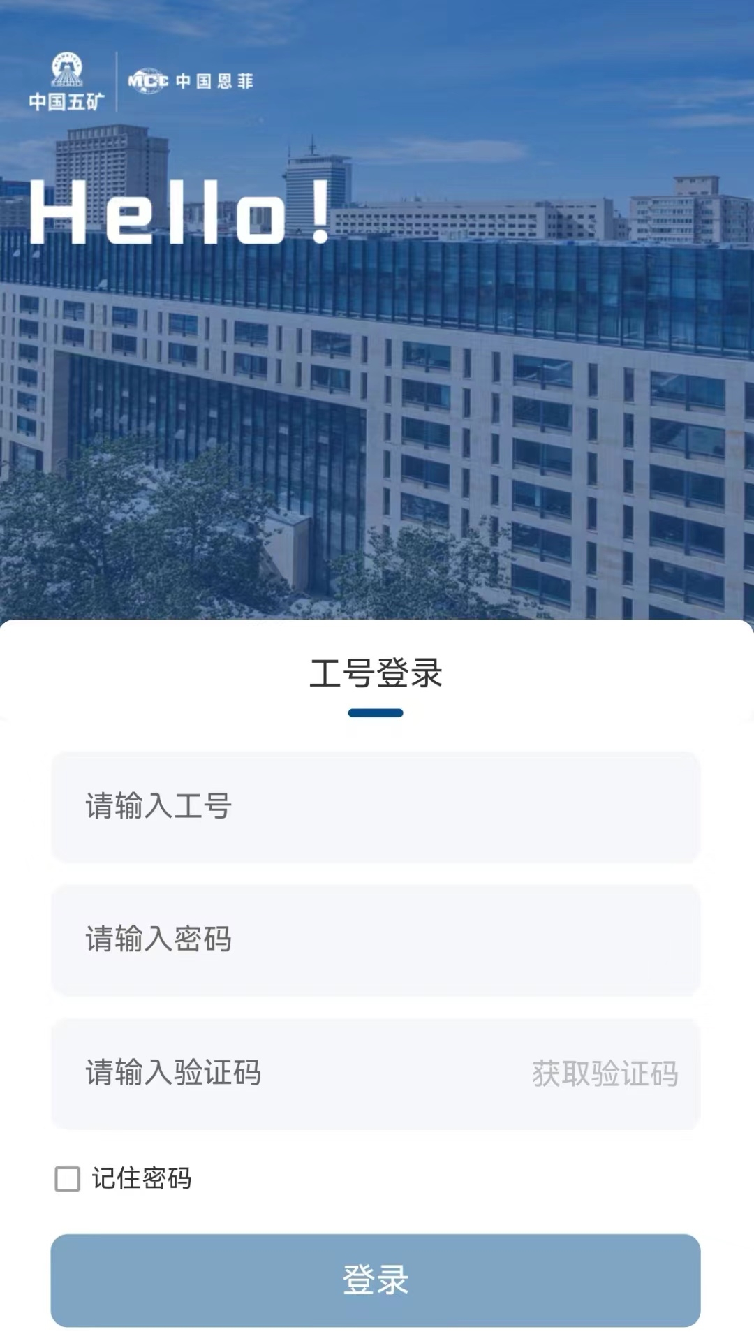 灵珑