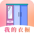 衣橱衣柜收纳箱