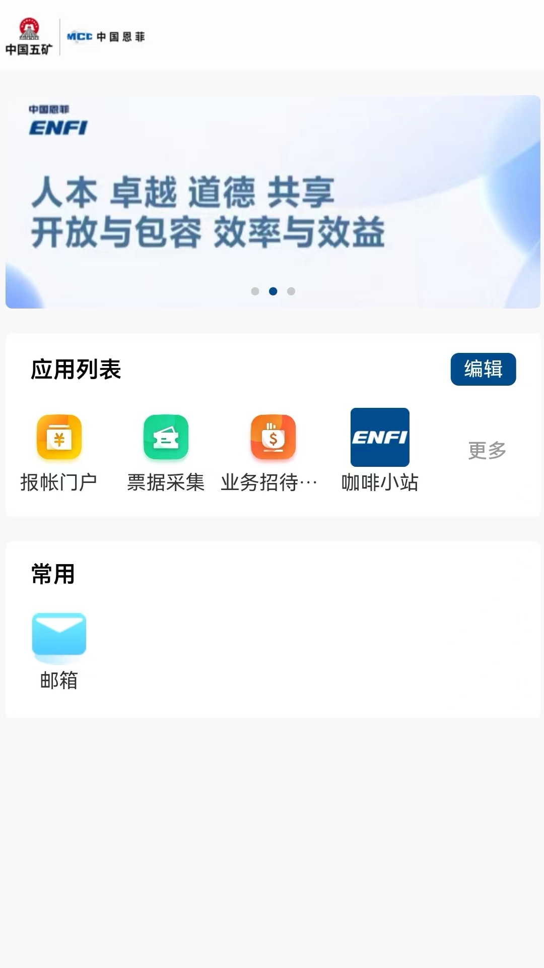 灵珑