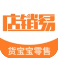 货宝宝店销易