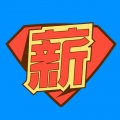 薪超人