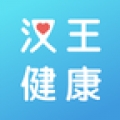 汉王健康