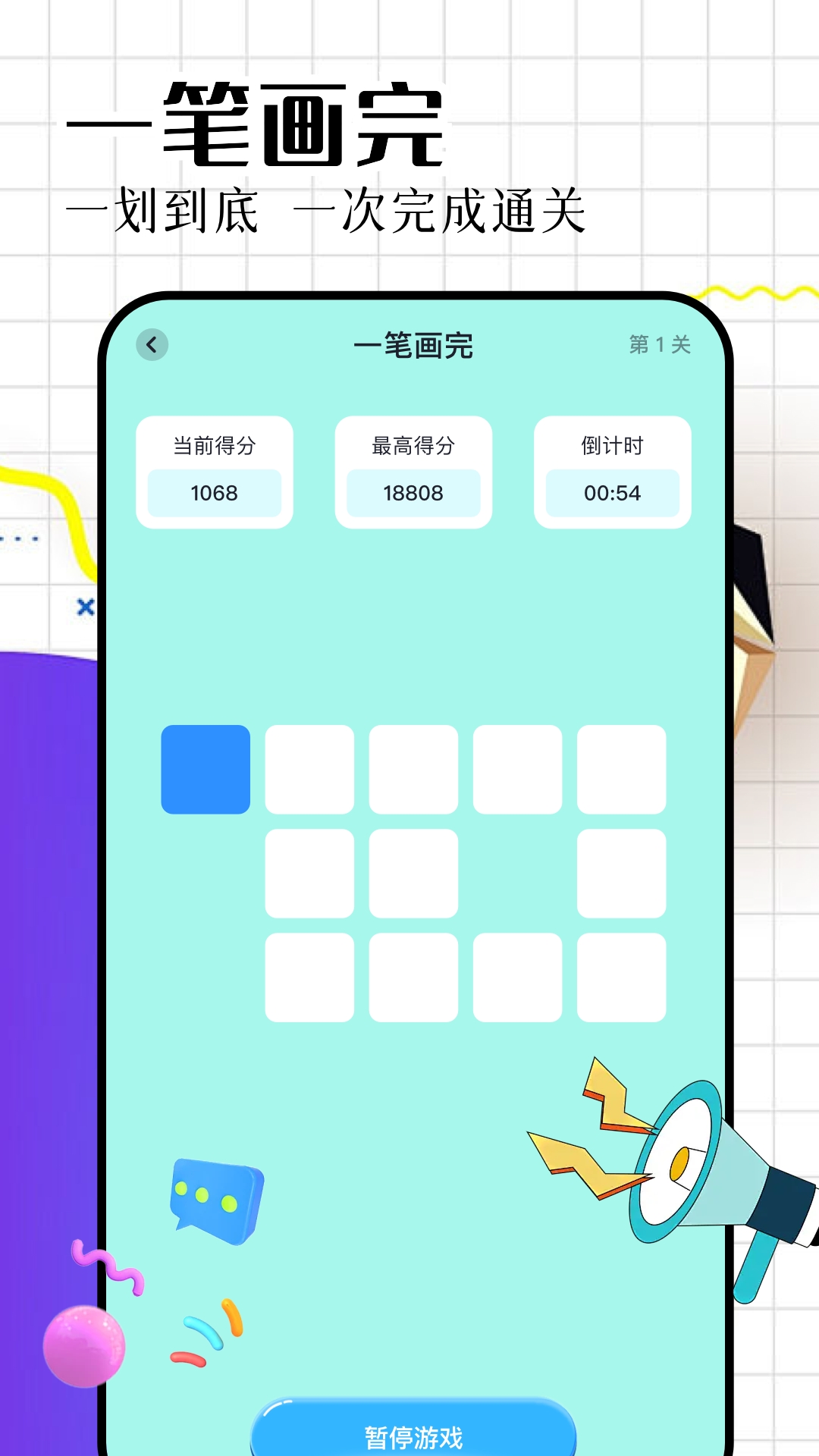 戏游助手
