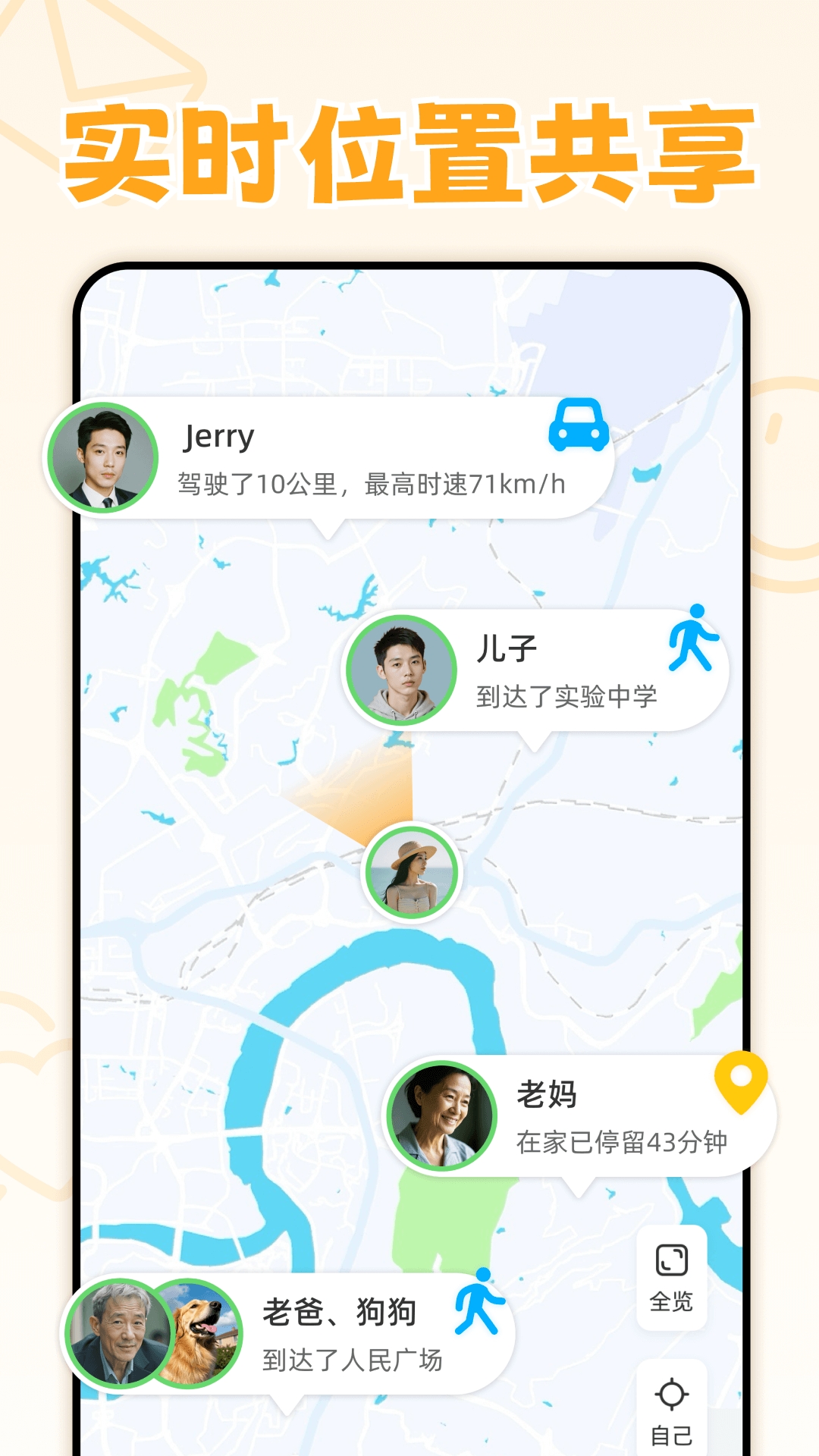 嘿在