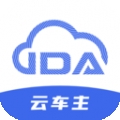 云车主