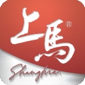 上马