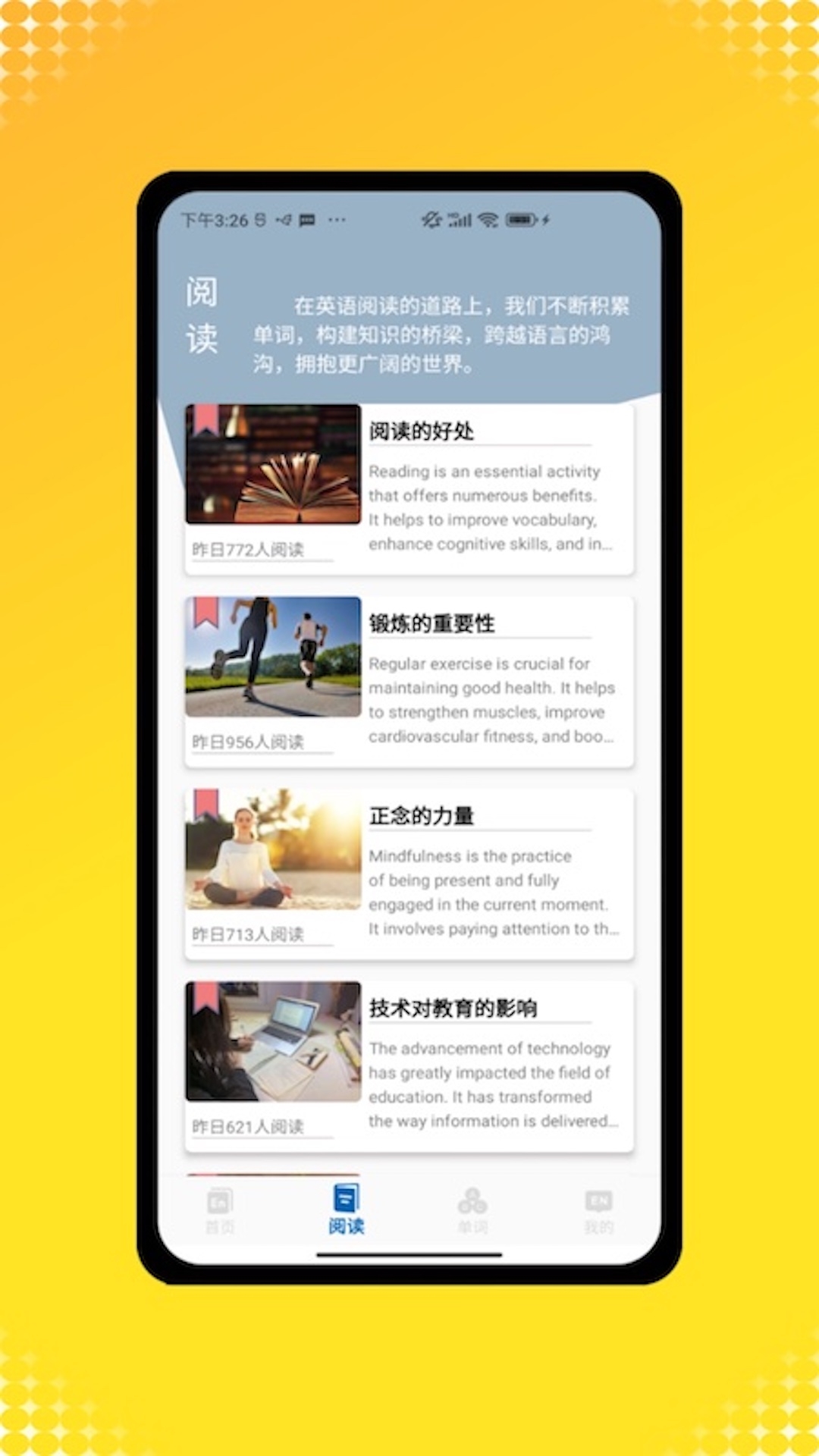 三年级英语