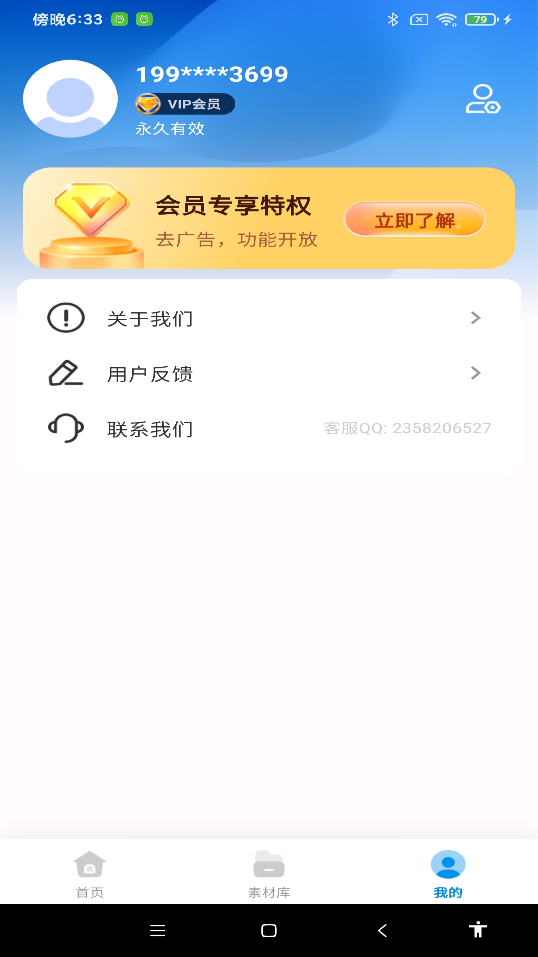 CAD看图助手