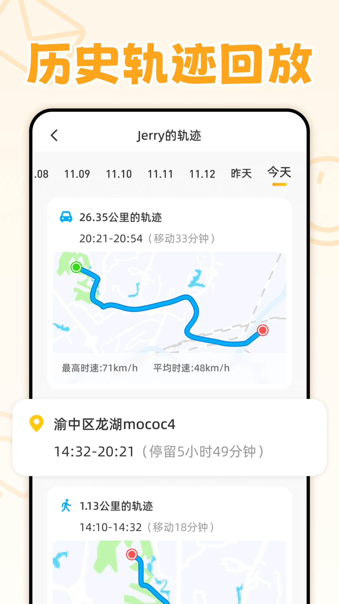嘿在