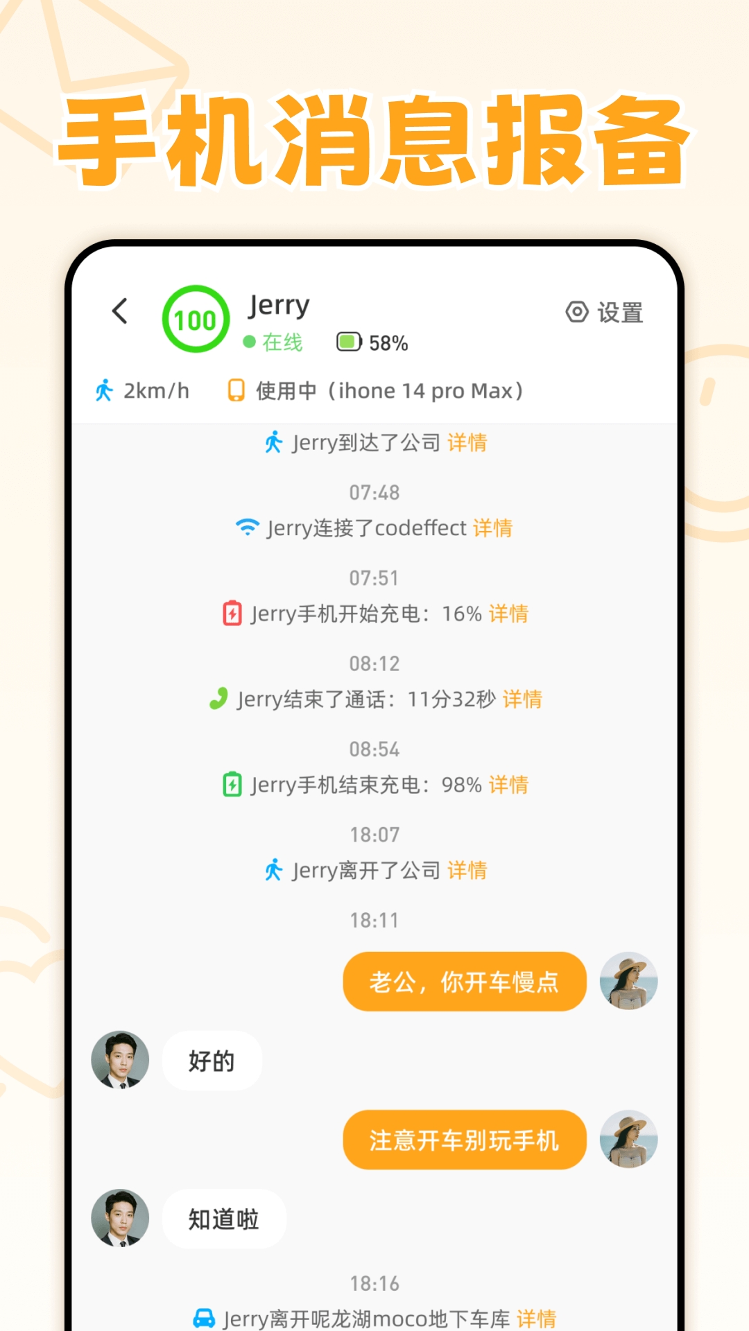 嘿在