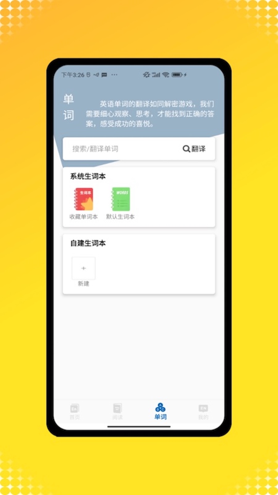 三年级英语