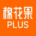 棉花果Plus