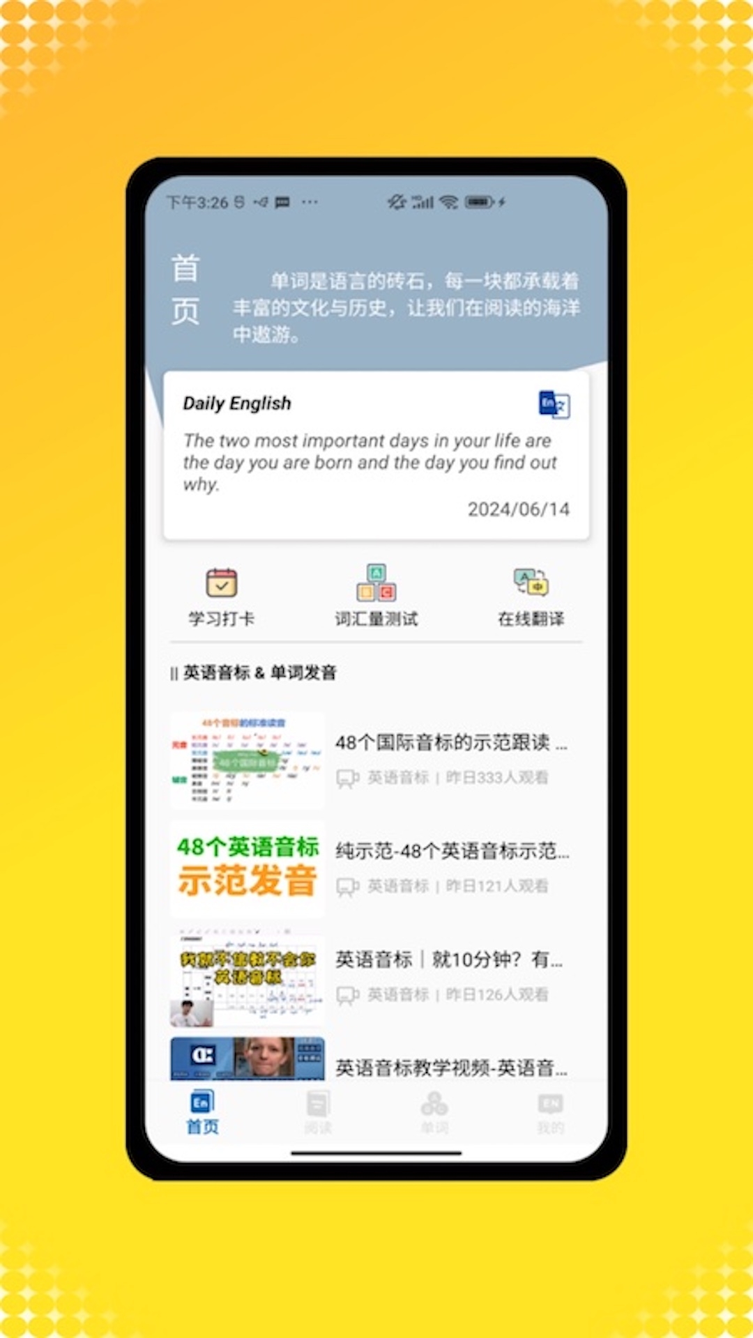 三年级英语