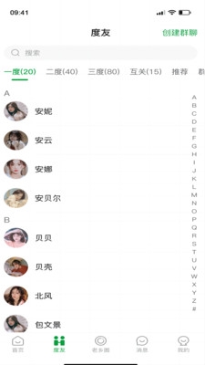 度度圈