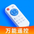 万能遥控器神器
