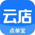 云店点单宝