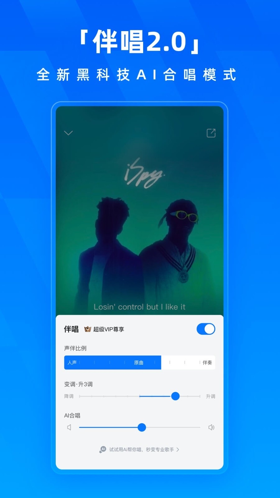 酷狗音乐