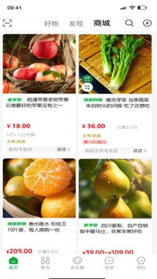 度度圈
