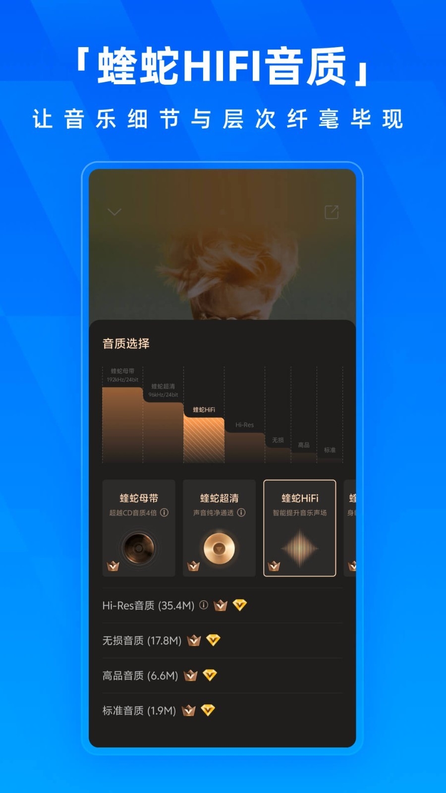 酷狗音乐
