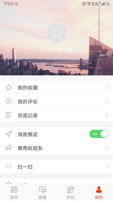 今日农安