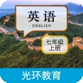 新目标英语七上