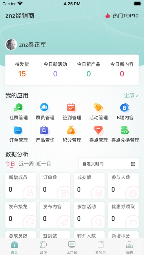 喜抱