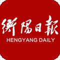 掌上衡阳
