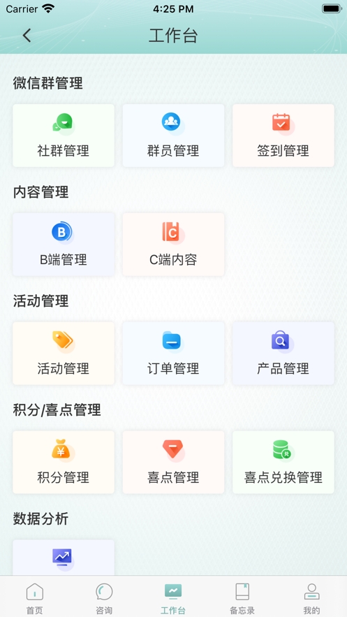 喜抱