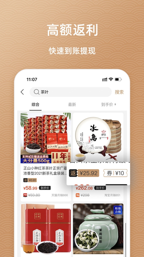 鱼喜团