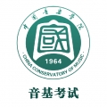 国音音基考试