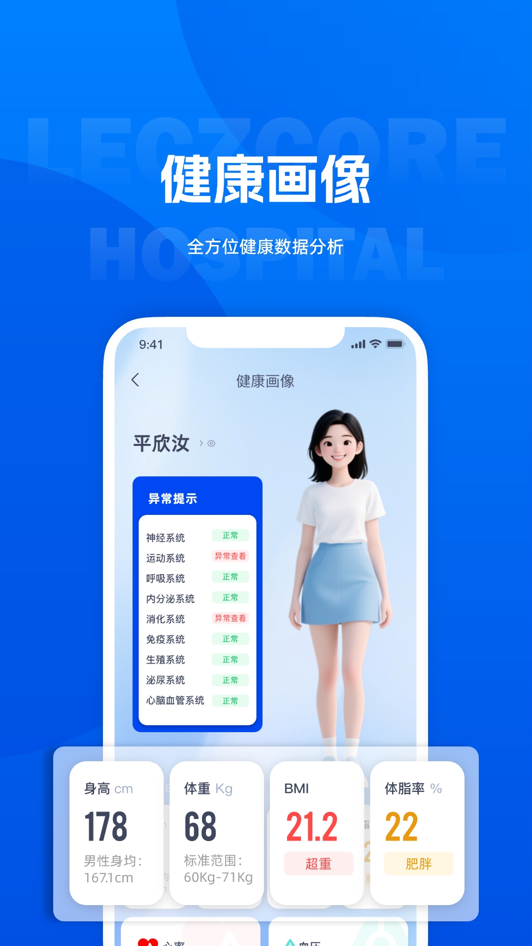 丽享云