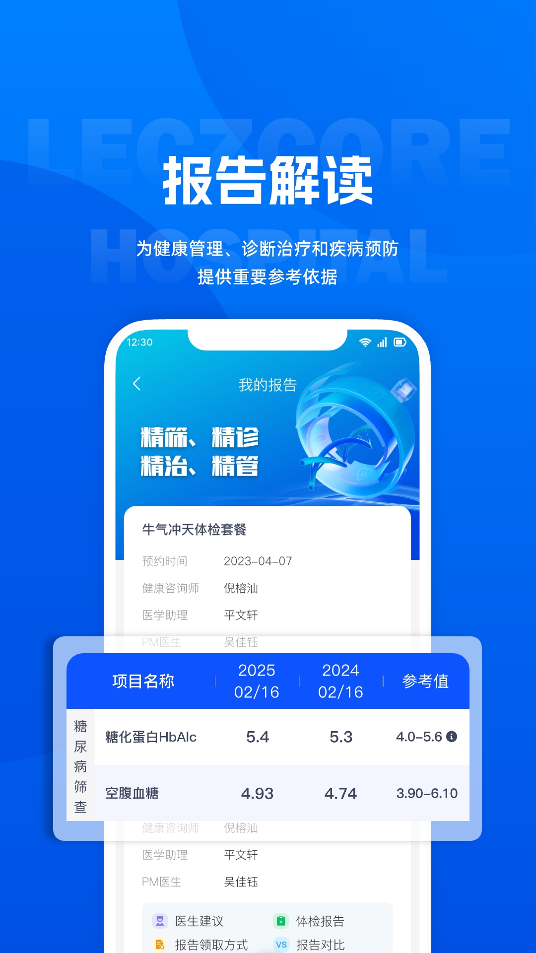 丽享云