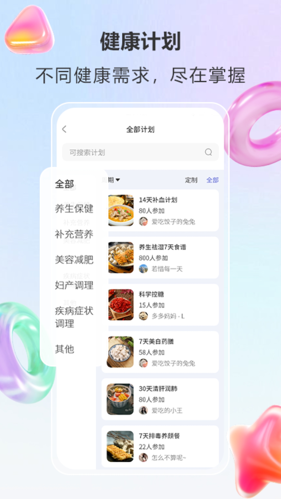 悦轻蓝