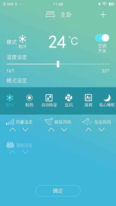 金制空气