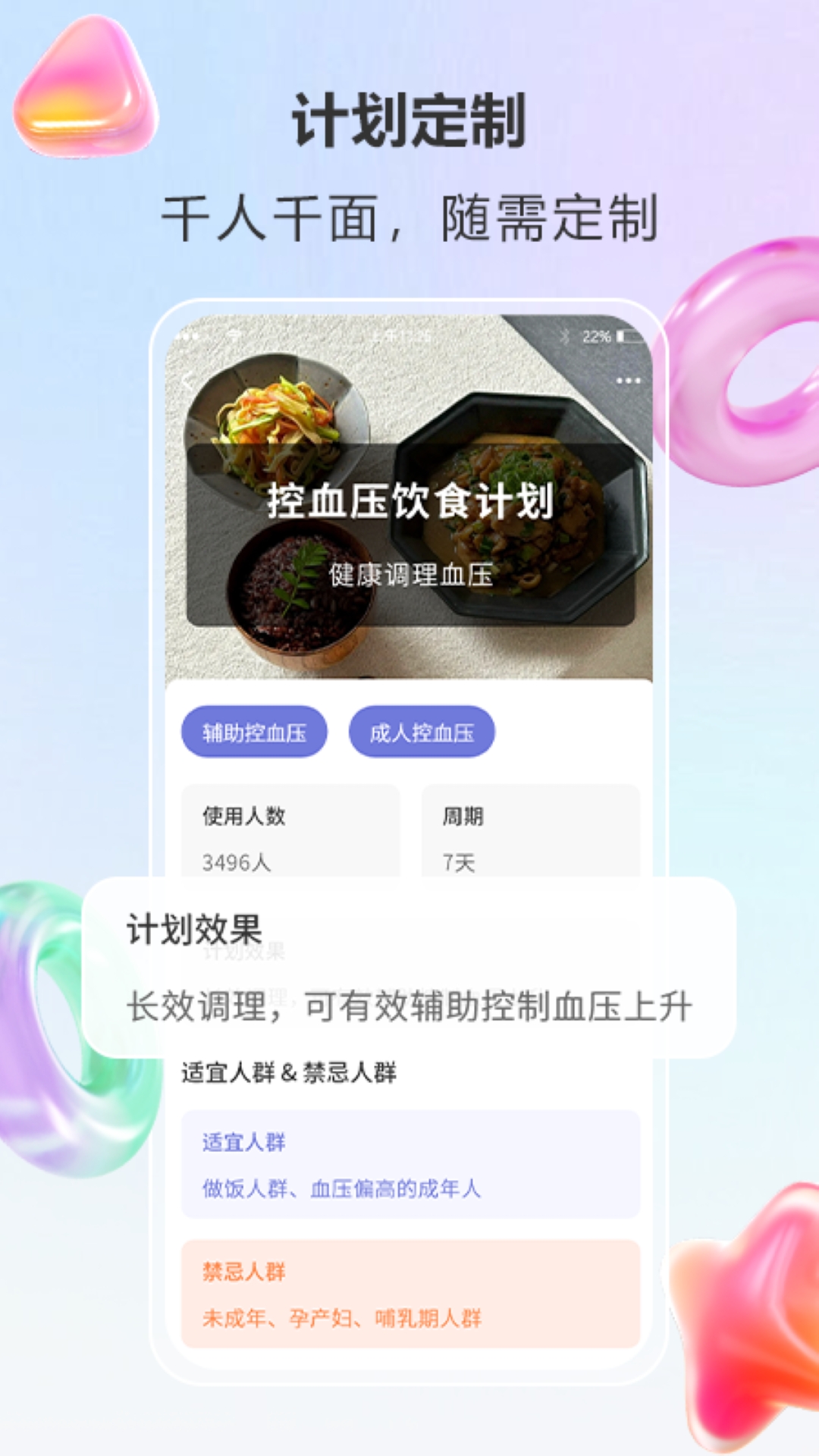 悦轻蓝