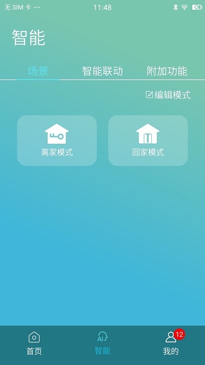 金制空气