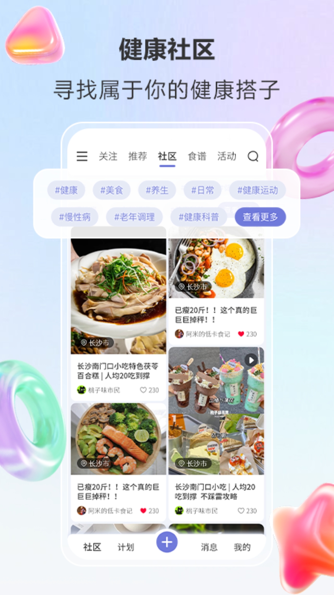 悦轻蓝