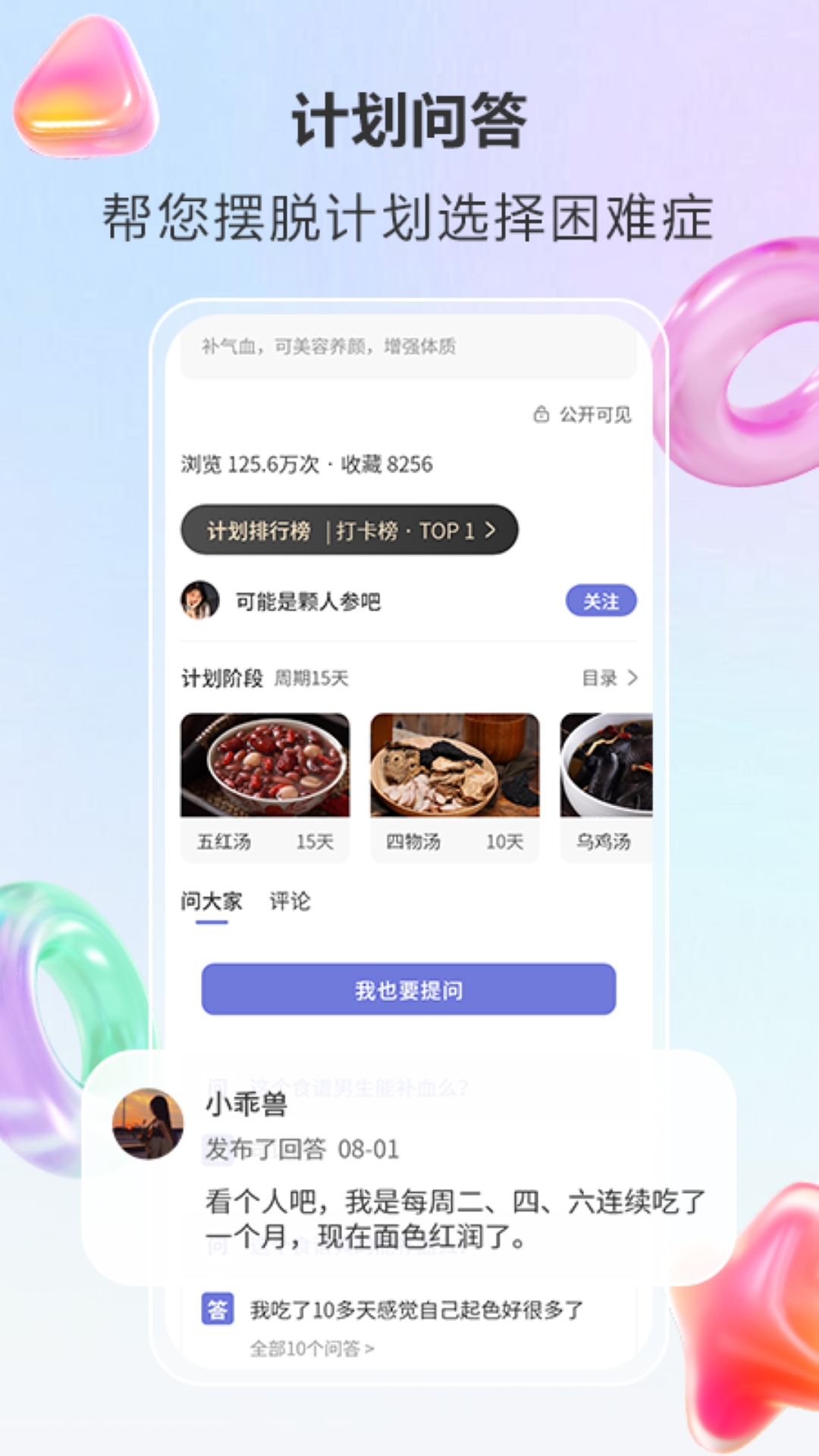 悦轻蓝
