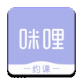 咪哩约课