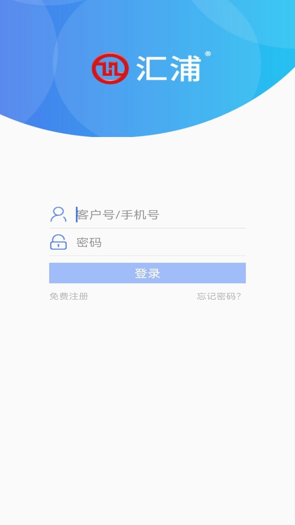 汇浦