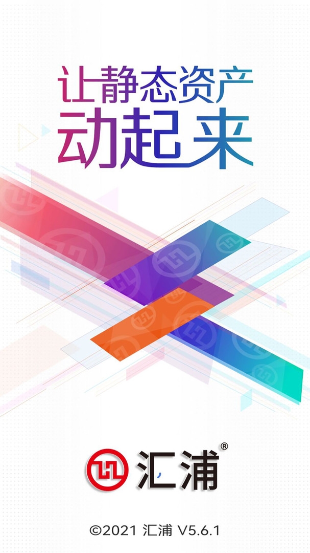 汇浦