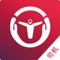 万联通司机端