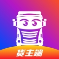 我找车货主
