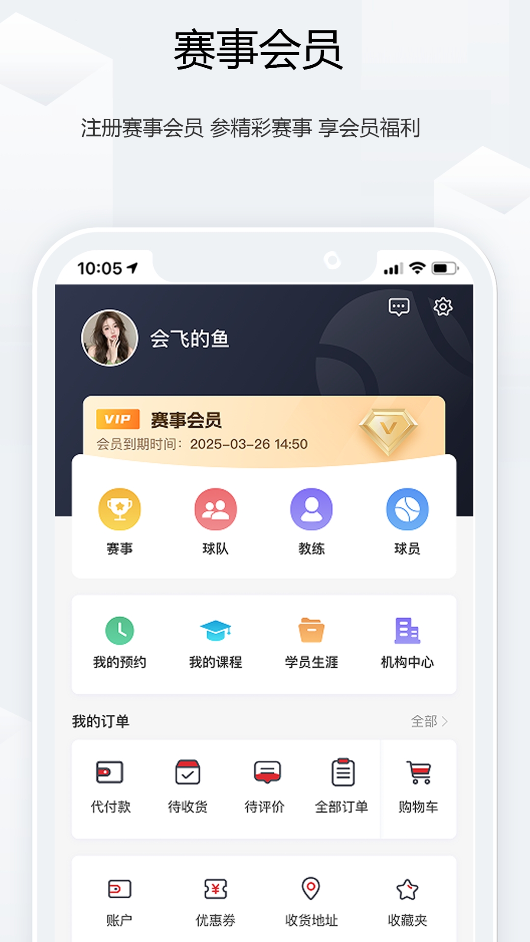 康胜棒垒球