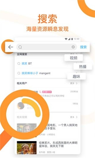 迅雷不升级版6.0