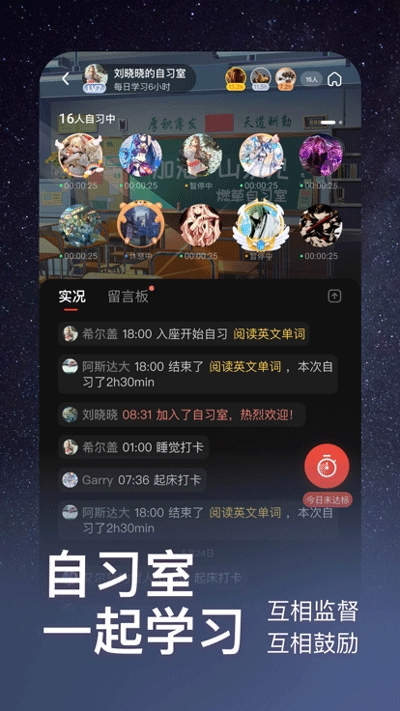 燃草