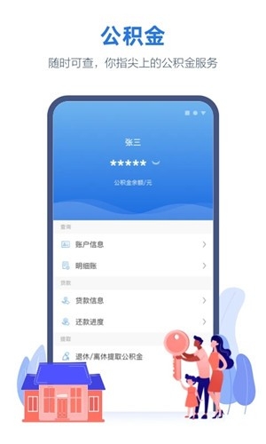 线上三门峡