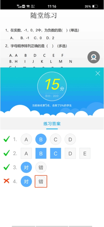无限宝